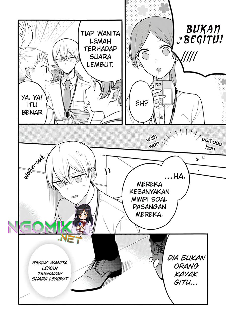 Naka no Warui Iinazuke no Hanashi chapter 18